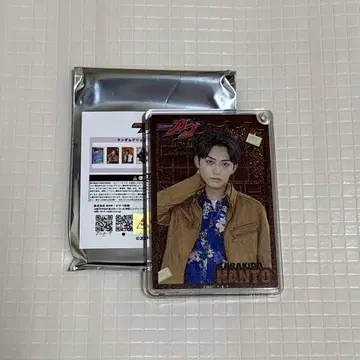 가면라이더 가브 신키다 반도 글리터 키링