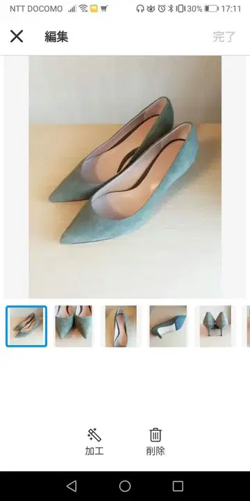 투모로우랜드 펌프스