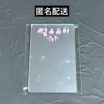 straykids 리노 doit 한정판 봉입 거울