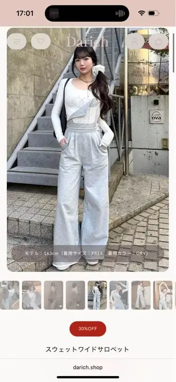 맨투맨 와이드 살로펫