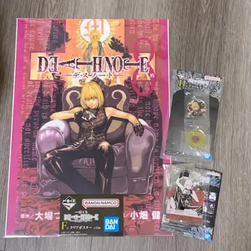 제일복권 데스노트 클리어 포스터 외 멜로 3점