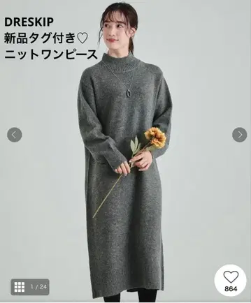 [DRESKIP] 새상품 그레이 니트 원피스 하이넥 긴팔