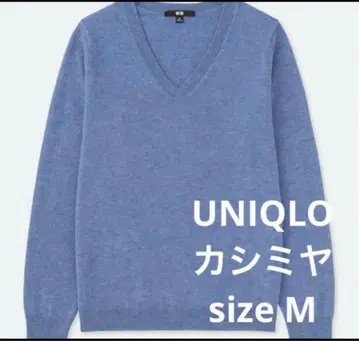 유니클로 캐시미어 100% 스웨터 라이트 그레이