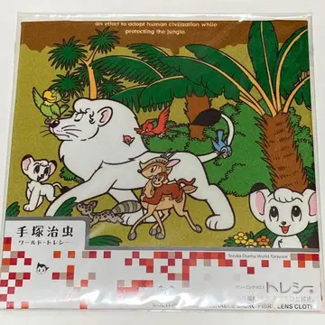 데즈카 오사무 정글 대제 월드 트레시 안경닦이