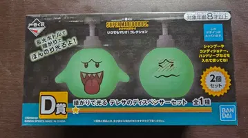 제일복권 언제나 마리오 컬렉션 D상 테레사의 디스펜서 세트