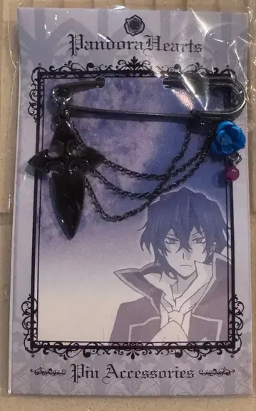 [ Pandora Hearts ] 길버트 핑 액세서리 판도라 하츠