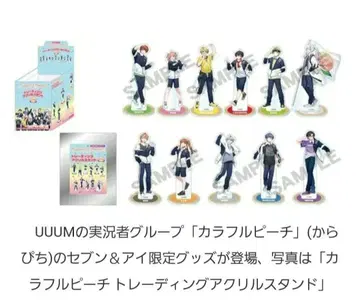 컬러풀 피치 아크릴 스탠드 전 11종 세트