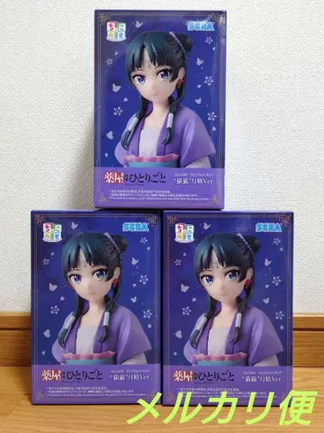 약사의 혼잣말 피규어