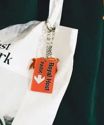 [ 미사용 새상품 ] 렙심 LEPSIM 로얄 호스트 모듬 참 완판템