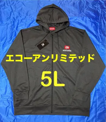 에코 리미티드 차콜 풀 집업 후드티 남성용 빅 사이즈 5L