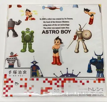 데즈카 오사무 철완 아톰 월드 트레시 안경닦이