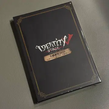 미개봉 시리얼 포함 Identity V STAGE 대감사제 2025