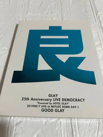 GLAY LIVE DEMOCRACY GOOD GLAY Blu-ray
