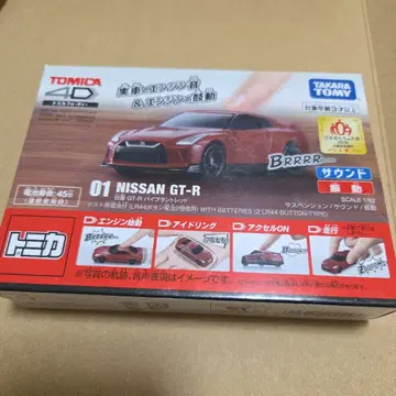 토미카 4D 닛산 GT-R