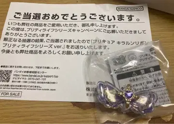 [ 당선품 ] 프리큐어 키라룬 리본 프리티 라이프 시리즈 yer.