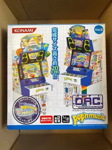 데스크탑 아케이드 컬렉션 vol.3 팝픈뮤직 무비 17