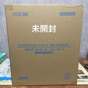 POP MAXIMUM 흰 수염 에드워드 뉴게이트