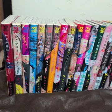 카구야 님은 고백받고 싶어 전 28권 세트