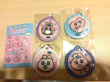 빤쮸토끼 자수 키링 컬렉션 4종