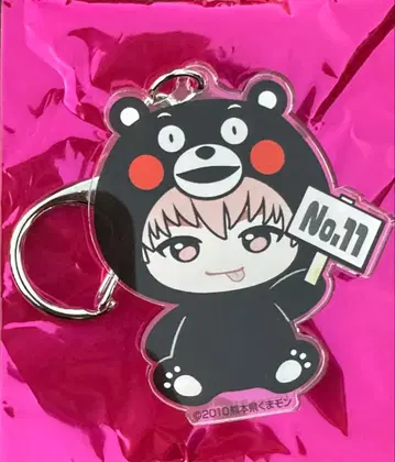 초특급 REAL? 지역 한정 키링 구마모토 슈야