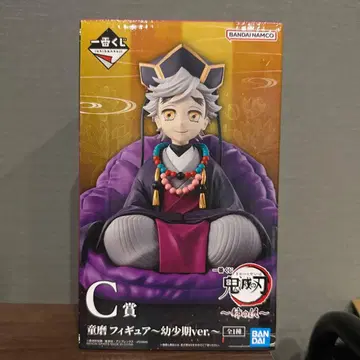 귀멸의 칼날 제일복권 ~언니의 원수~ C상 도우마 피규어 유년기 ver.