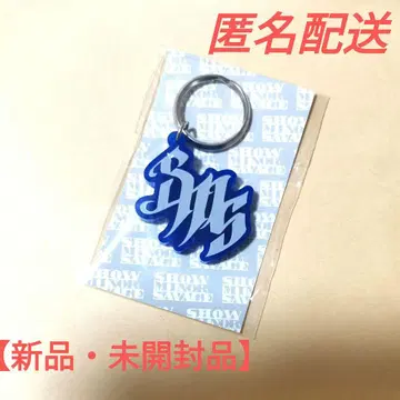 ShowMinorSavage 로고 키링 및 키홀더 BMSG