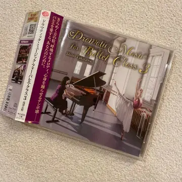 드라마틱 발레 클래스용 음악 3 타키자와 시노