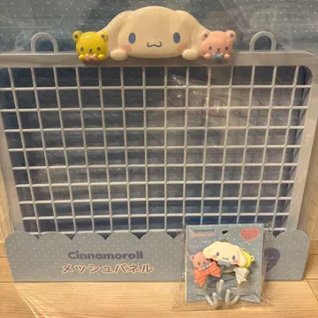 시나모롤 메쉬 패널 S자 후크 세트