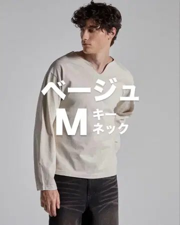 Parts Lab. 베이직 코튼 롱 슬리브 T셔츠 M