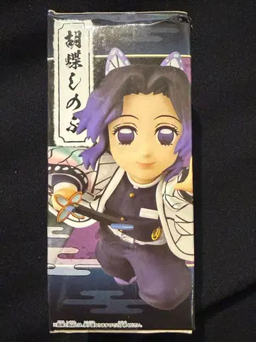 코쵸우 시노부 월드 컬렉터블 피규어 vol.4