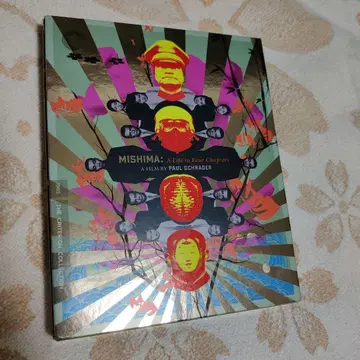 미시마: 네 개의 챕터에 담긴 삶 Blu-ray