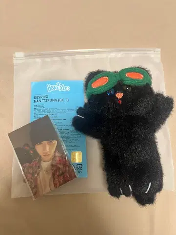 BOYNEXTDOOR 키링 한정판 태산 봉제 인형 보넥도