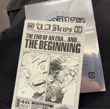 나의 히어로 아카데미아 원화전 스티커