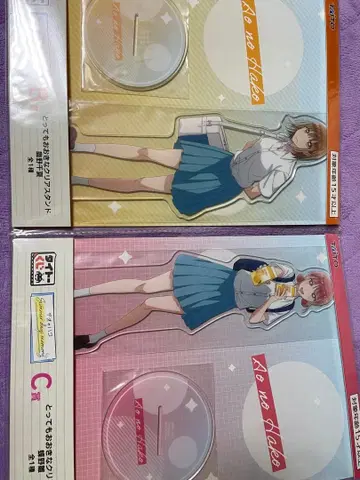 푸른상자 다이토 복권 B상 C상 세트