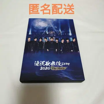 타키자와 가부키 ZERO 2020 [ DVD 2장 ] Snow Man