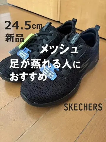 [ 새상품 ] 스케쳐스 여성용 메쉬 워킹 스니커즈 24.5cm 블랙