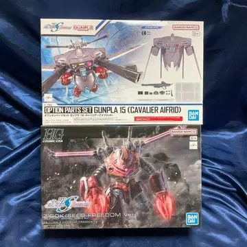 HG 즈고크(SEED FREEDOM Ver.)+캐바리어 세트