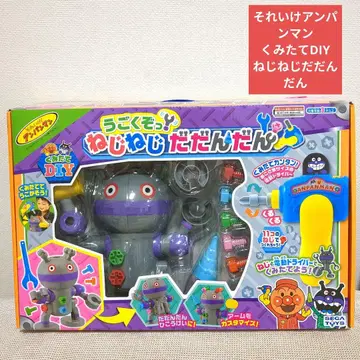 출동! 호빵맨 조립 DIY 움직이는 나사 나사 다단단