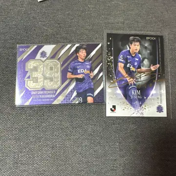 EPOCH 2025 J리그 SE 산프레체 히로시마