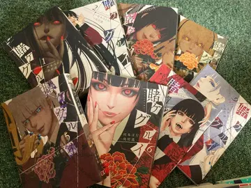 카케구루이 코믹스 1권~9권 (8권 제외) 묶음 판매