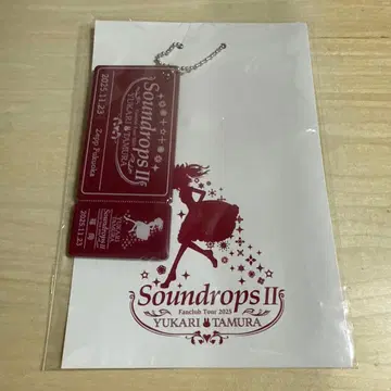 타무라 유카리 티켓 키링 티케키 soundrops2 후쿠오카