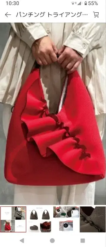 빨간색 프릴 디자인의 숄더백