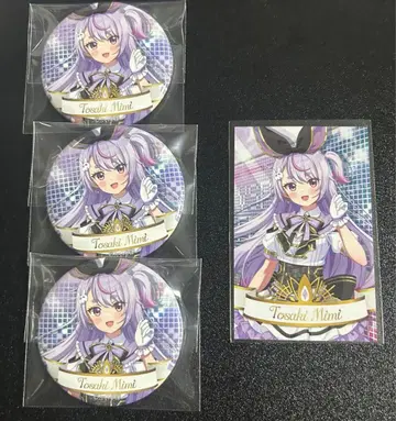 우사기 미미 캔뱃지 3개 카드 1개