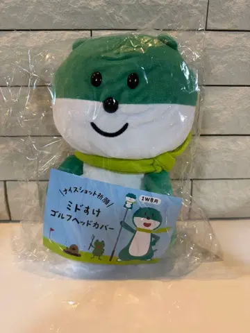 미도스케 골프 헤드커버 드라이버용