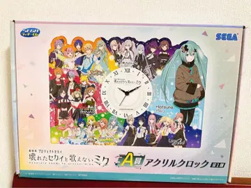 SEGA 럭키 쿠지 아크릴 시계 프로젝트 세카이
