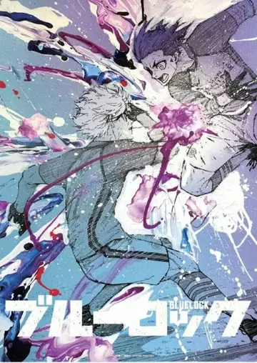 블루 록 이세탄 콜라보 B2 포스터 나기&레이