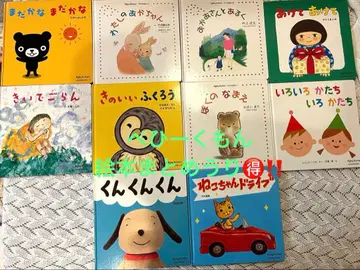 베이비구몬 요미키카세 에혼 Babykumon