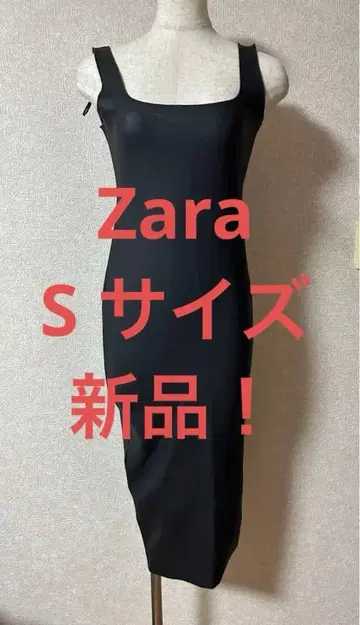 ZARA 블랙 슬림핏 원피스