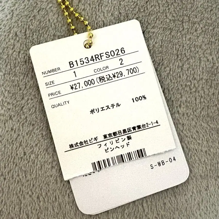 11번째 상품 이미지