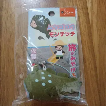 고토치 몬치치 사가 한정판 스트랩 무츠고로